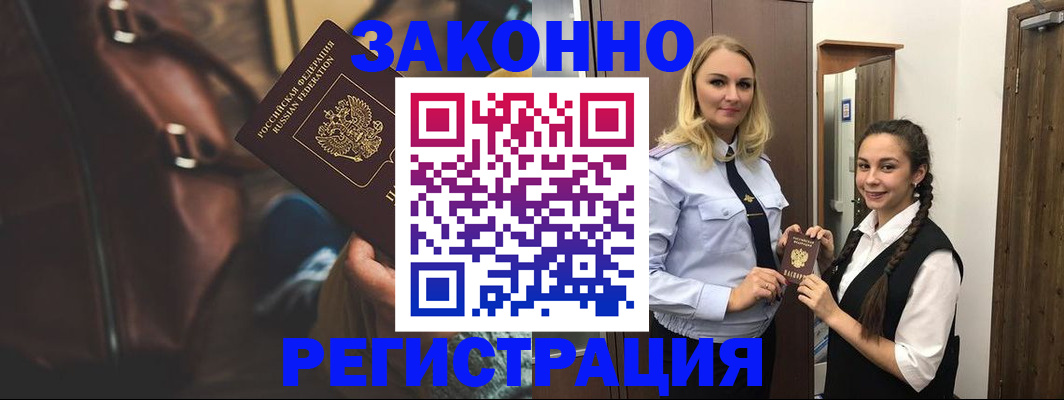 регистрация для школы в Суровикино